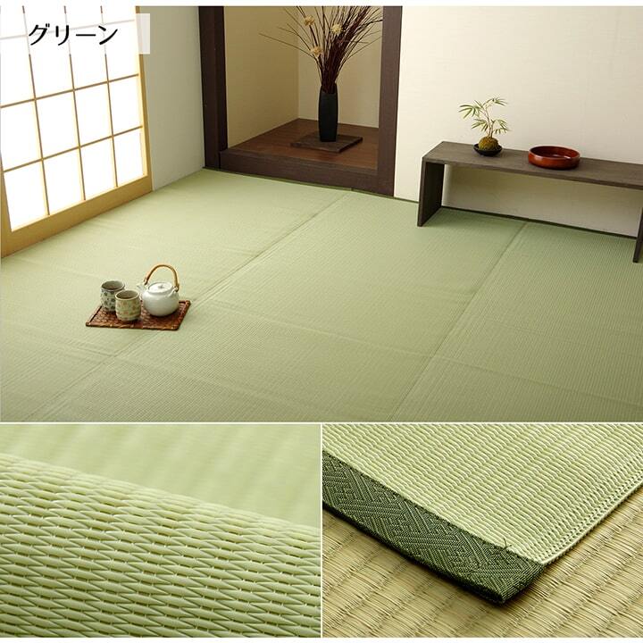 ラグ カーペット 洗える 日本製 国産 アウトドア レジャー 和室 シンプル 江戸間6畳(約261×352cm)