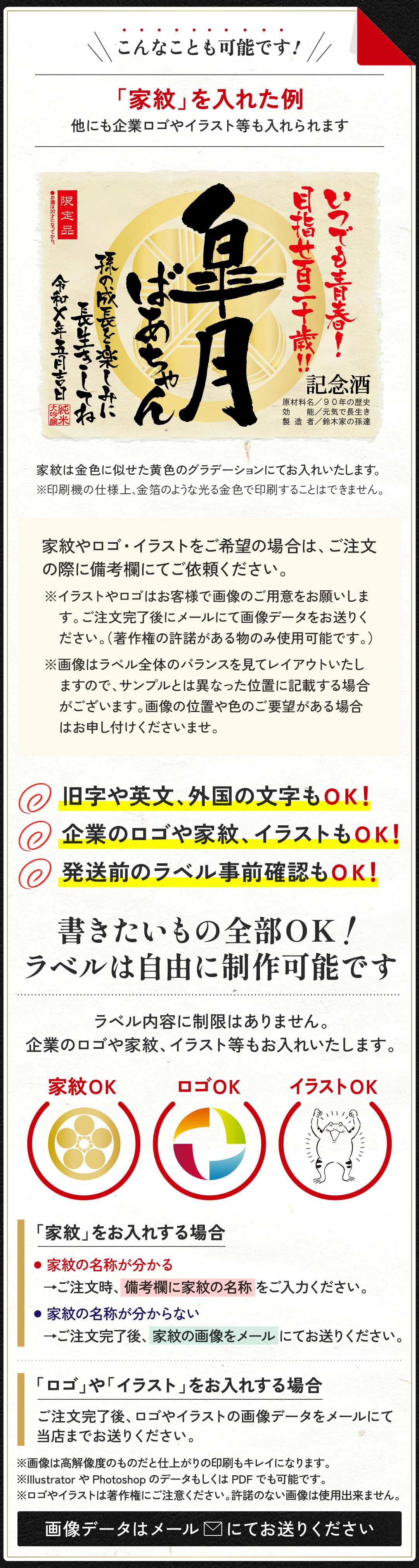 卒寿祝い プレゼント 90年前の新聞付き 名入れ日本酒 720ml 紫色ちゃんちゃんこセット ギフト 誕生日 敬老の日 贈り物 男性 女性 両親 即日発送 【紫式部】