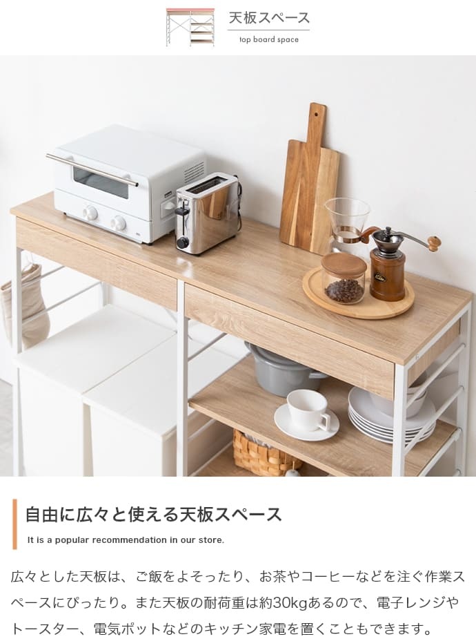キッチンカウンター ゴミ箱収納 ゴミ箱上ラック レンジラック ダストボックス キッチンラック レンジ台 収納棚 おしゃれ 北欧 シンプル キッチン 収納 間仕切り 120cm幅 背面収納ありタイプ ：