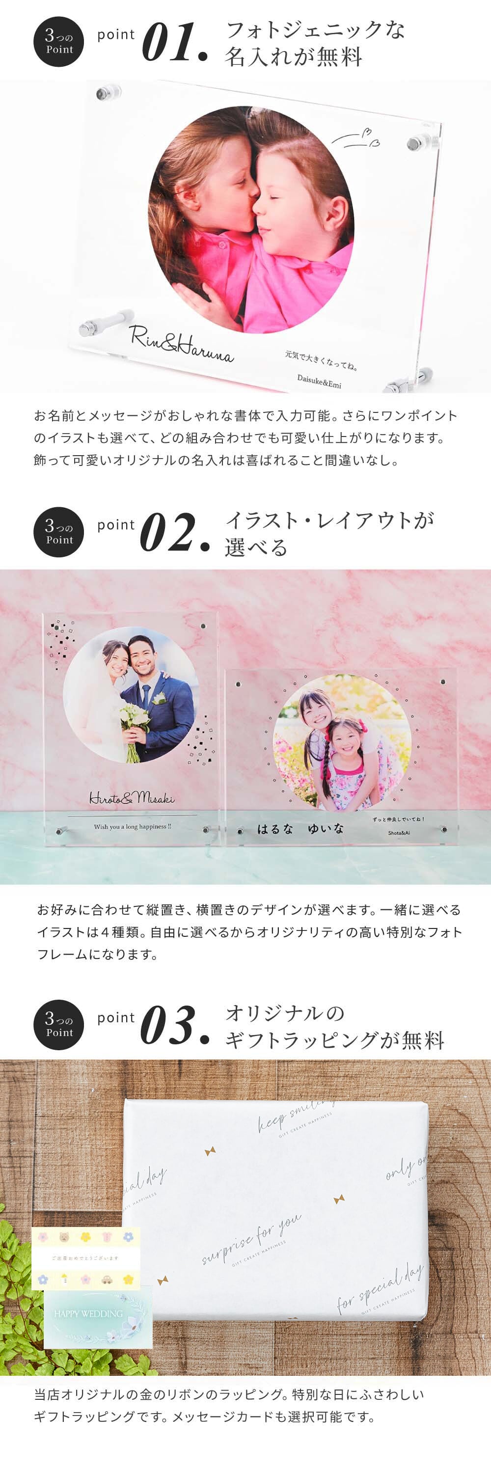 名入れ 2WAYフォトフレーム 壁掛け 置き型 ハガキサイズ 命名書 おしゃれ 赤ちゃん 写真 出産祝い 名入れ無料 命名 記念 メモリアル 内祝い 男の子 女の子 誕生日 ラッピング メッセージカード ギフト