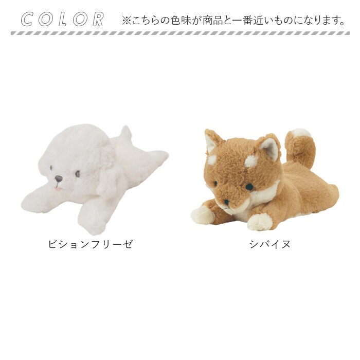 ぬいぐるみ マスコット 通販 手のひらサイズ 小さい ビーズ ビーズクッション ミニサイズ ぬい撮り ぬいどり 子供 子ども キッズ 癒し 動物 アニマル リストレスト 小学生 ふわふわ 猫 犬 ねこ インテリア雑貨 癒しグッズ 雑貨 贈り物 デスク飾り
