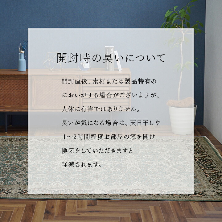 ラグ カーペット デザイン ウィルトン クラシック柄 高級 約150×225cm 新生活