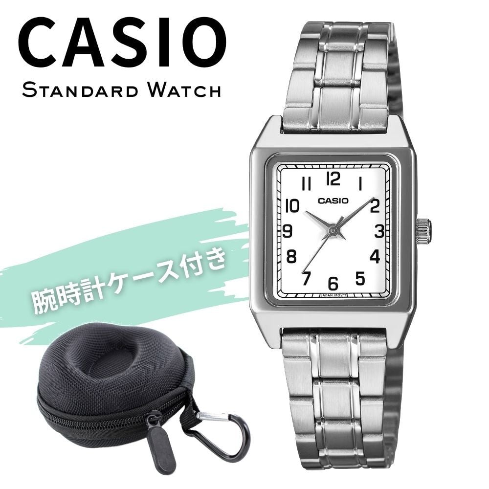 カシオ 腕時計 レディース ホワイト 白 シルバー アナログ スクエア レクタンギュラー アラビア数字 レトロ 海外モデル 逆輸入 小さめ 薄型 軽量 メタル シンプル 仕事 学生 誕生日 プレゼント ギフト CASIO 収納ケース付き 成人 卒業 入学