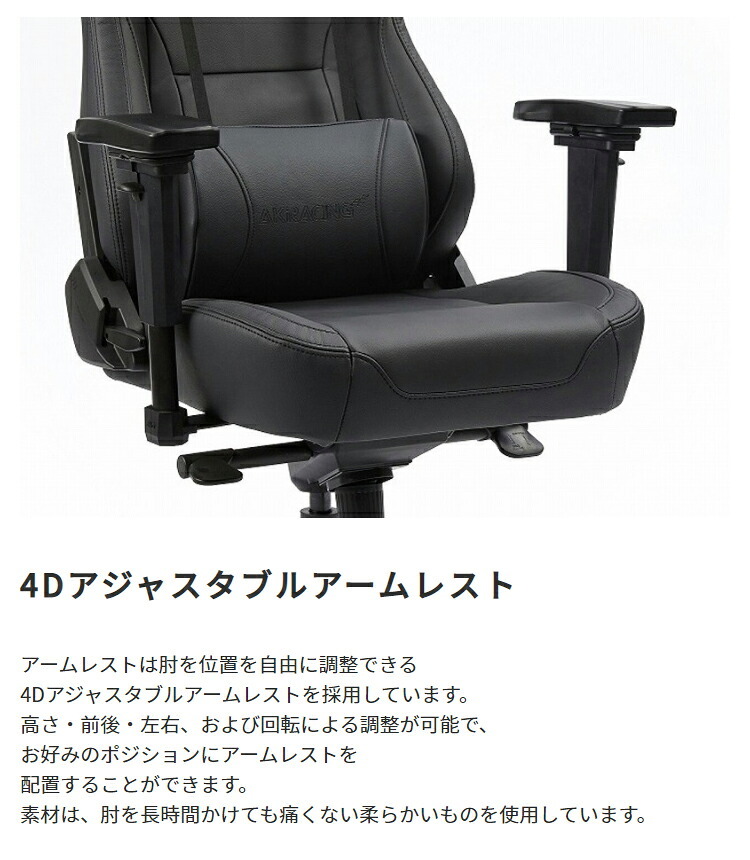 オフィスチェア AKRacing エーケーレーシング Premium Low Edition ゲーミング アームレスト ランバーサポート オフィス Premiumシリーズ椅子 イス いす AKレーシング ゲーム ゲーミングpc 昇降 張地は耐久性が高く 新生活