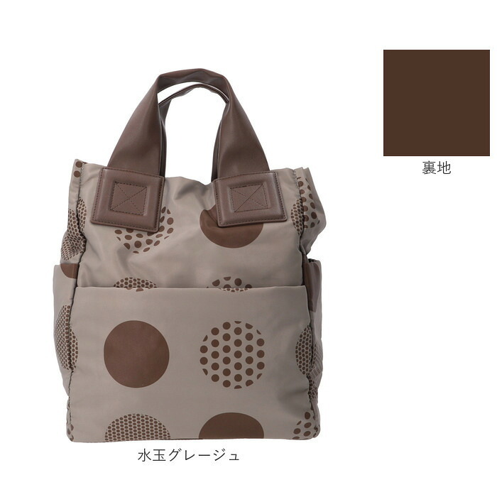 2way バッグ リュック レディース 通販 トートバッグ リュックサック トートリュック トートバック バックパック デイパック 手提げバッグ 小さめ 撥水 旅行 通勤 通学 大人 女性 おしゃれ かわいい シンプル 多機能 ミセス シニア レディースバッグ