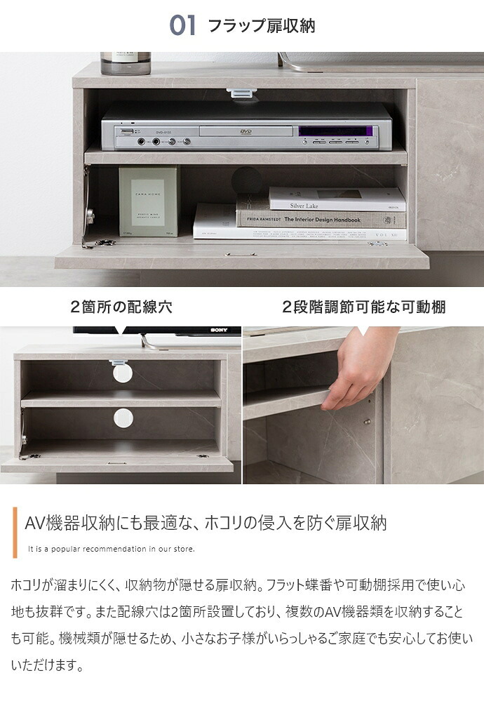 テレビ台 テレビボード ローボード TV スリム コンパクト 省スペース 収納 引き出し 扉 吹き抜け 可動棚 コードスリット ルーター タップ コード穴 フロート脚 ノイズレス フラット 高級感 石目調 幅100 新生活