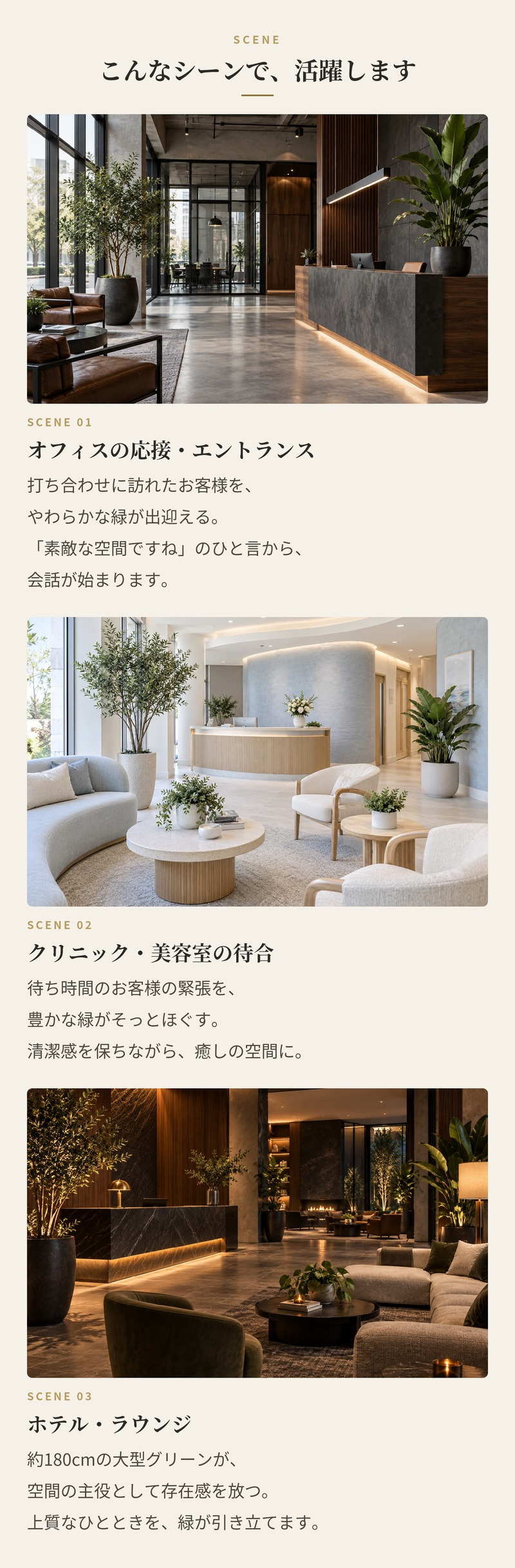 観葉植物 造花 フィカス ソフィア BROWN 全高約180cm 大型 フェイクグリーン 高級 本物そっくり リアル おしゃれ ナチュラル インテリア 人工観葉植物 アーティフィシャルグリーン オフィス 店舗 ホテル 開店祝い 室内 リビング 玄関 風水 ゴムの木