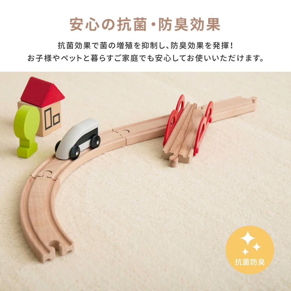 ラグ カーペット 敷き詰め シエロ 江戸間4.5帖 4.5畳 抗菌 防臭 カットパイル ペット 爪引っかかり防止 日本製