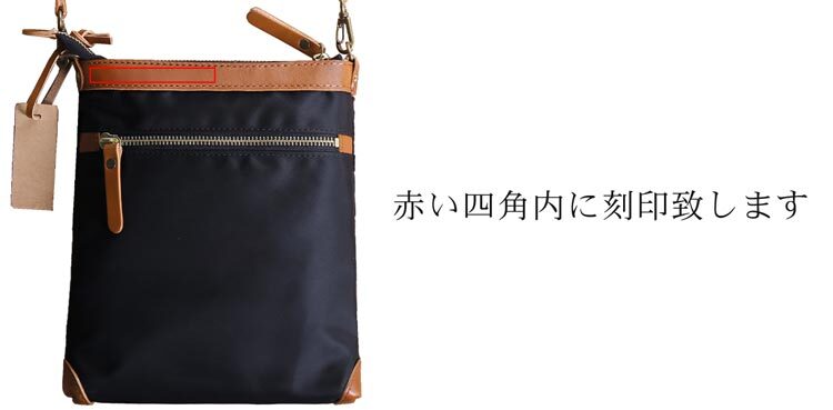 サコッシュ ナイロン 縦型 ショルダーバッグ レディース 日本製 【名入れ 可能】 たつのレザー HALEINE ボディバッグ ブランド 牛革 本革 女性 ミニバッグ 斜め掛け 卒業 記念品 ギフト プレゼント 4FB (07000371r)