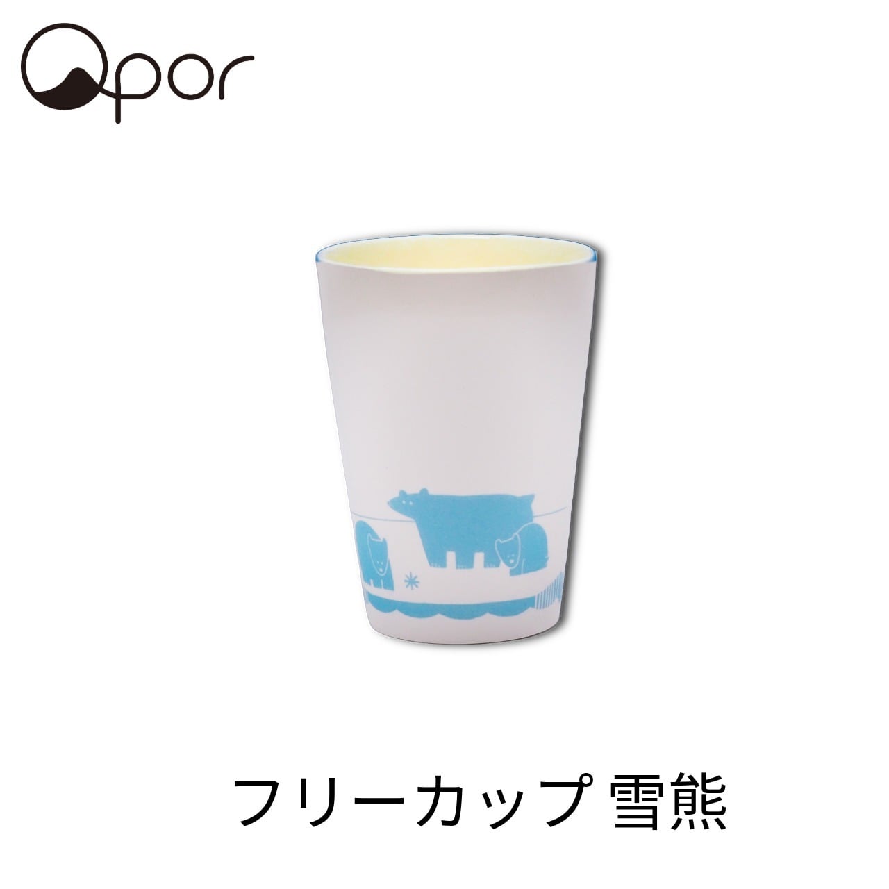 【誕生日・父の日】Qpor 凍るフリーカップ 350ml缶対応 北欧柄 パールブルー 5種 結露しない 保冷タンブラー 九谷焼 ギフト 結工房