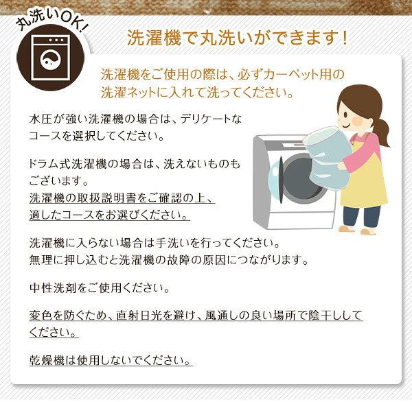 夏ラグ 夏用カーペット ラグ 夏用 カーペット 3畳 星柄 撥水 洗える 滑り止め 絨毯 長方形 夏 洗濯 星 ホットカーペット対応 オールシーズン おしゃれ 年中 洗濯機 床暖房 200×250 洗えるラグ 薄手 短毛 一人暮らし リビング 北欧