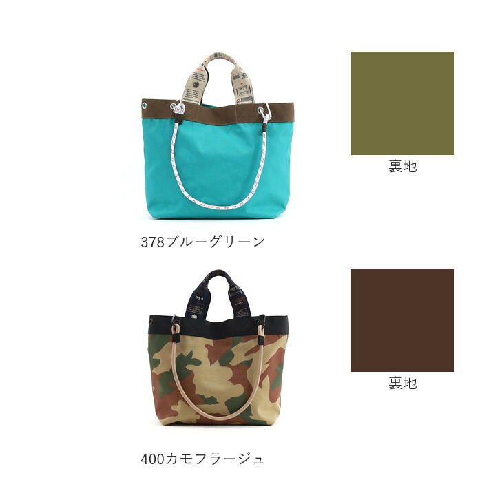 COOCO クーコ バッグ 26131-11201 通販 トートバッグ トートバック 通勤バッグ 手提げバッグ 手持ちバッグ 肩掛けバッグ 肩掛けカバン レディース A4 通勤 通学 大きめ シンプル きれいめ おしゃれ 女性 大人 レディースバッグ