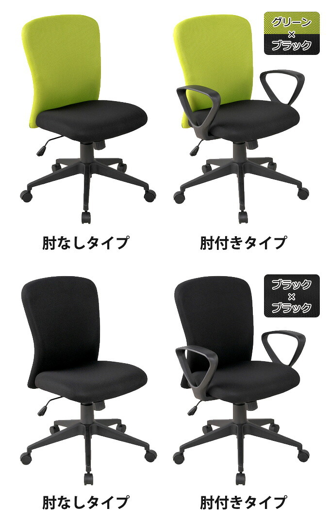 オフィスチェア ビジネス SC 肘付き オフィス 事務椅子 OA 事務用 ワーク 事務イス パソコン 事務用椅子 イス いす ナイロンキャスター 肘掛け シンプルなオフィスデスクチェア 長時間の着席も苦にならない 背中にフィットするカーブデザイン 家具 新生活
