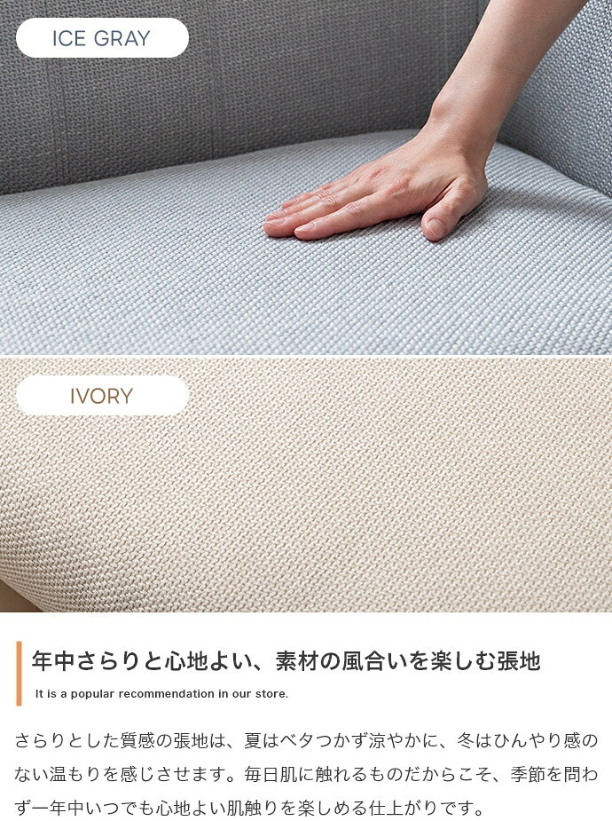 ソファ ソファー 2人掛け 二人掛け 幅130 コンパクト ポケット付き サイドポケット 収納 おしゃれ 北欧 韓国インテリア 丸み 一人暮らし ワンルーム アイボリー アイスグレー Sバネ ウレタン 組立式 リビング 省スペース 2P 耐荷重200kg