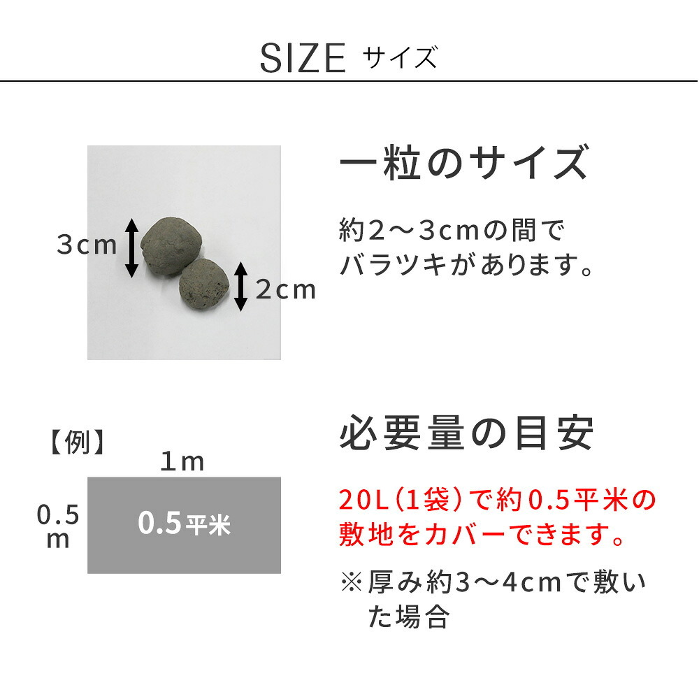 音で撃退！ セラミック防犯砂利 20L (0.5m2) EXBJ-20L 80dB 空き巣 防犯対策 防草 不審者 泥棒よけ 防犯 砂利 ジャリ 石 おしゃれ 庭 ベランダ 侵入防止