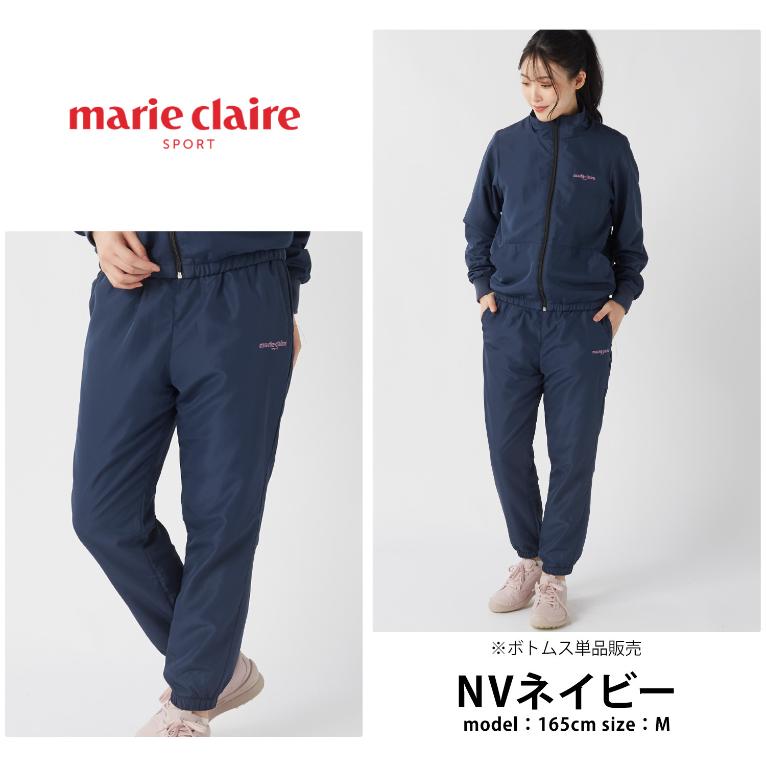 marie claire sport マリクレール スポーツ 防風ロングパンツ レディース ブランド 裏起毛 445744 フリース ワンマイルウェア ロゴ刺繍 秋冬 ボトムス カジュアル 20代 30代 40代 M L LL 2026fw karlas