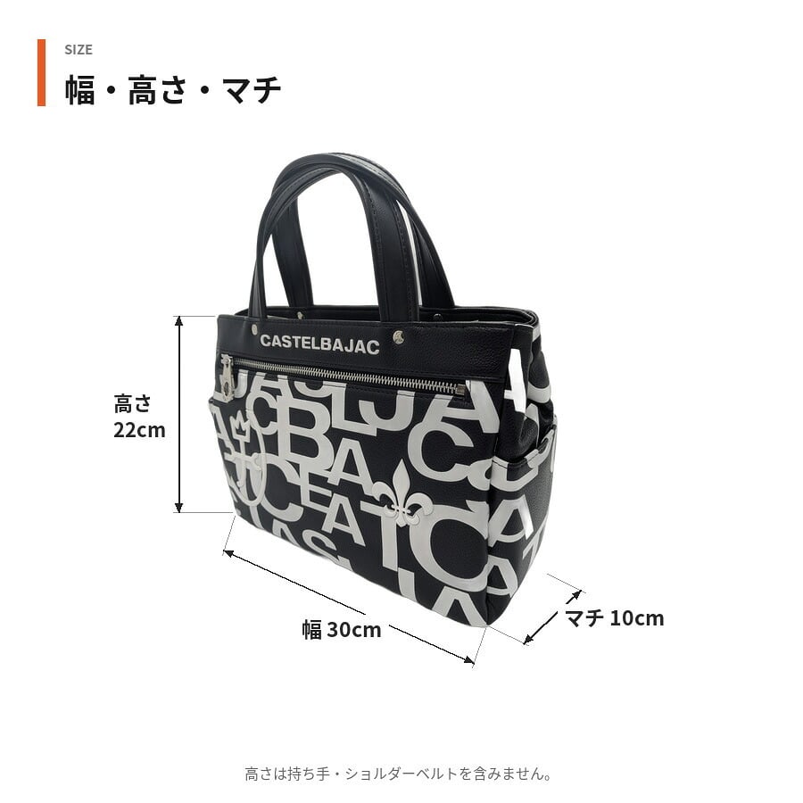 CASTELBAJAC カステルバジャック ドライビングトート ミラージュ トート 手持ち かばん 普段使い メンズ レディース ギフト プレゼント ブラック 074521