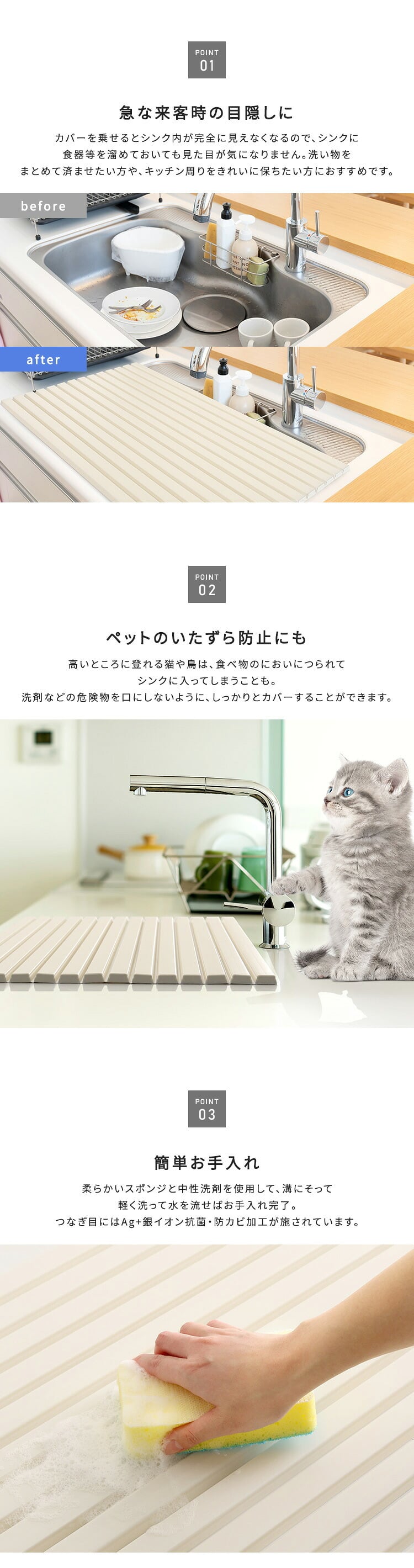 ペット家具 ペット用品 パッと目隠し！ シンク用目隠しカバー シンク用カバー シンク用目隠し シンクカバー シンク蓋 蓋 フタ 流し台 猫 シンク 防止 シンク用 水回り 目隠し 折りたたみ 折り畳み カバー キッチン シンク周り