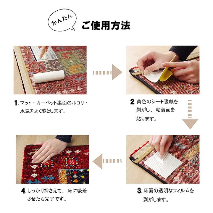 滑り止め シート シール 吸着 洗える 約10×10cm 5枚入り