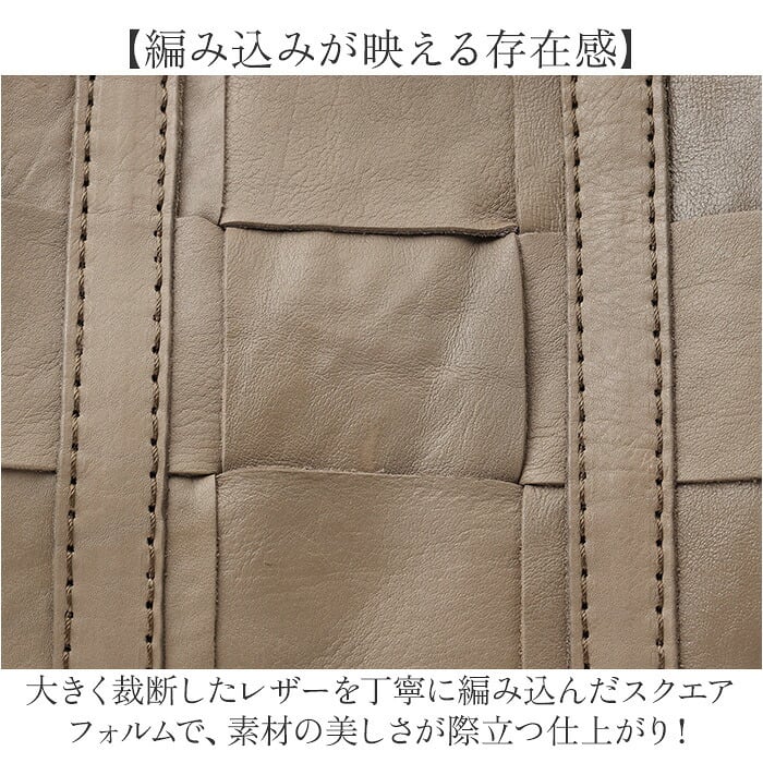 ズッケロ トートバッグ 40170 通販 ショルダーバッグ 本革 2way ハンドバッグ 肩掛けバッグ 斜め掛けバッグ 通勤 通学 B5 ポケット付き 編み込み カウレザー 多機能ポケット 斜めがけ 大人可愛い zucchero 女性 大人 レディースバッグ