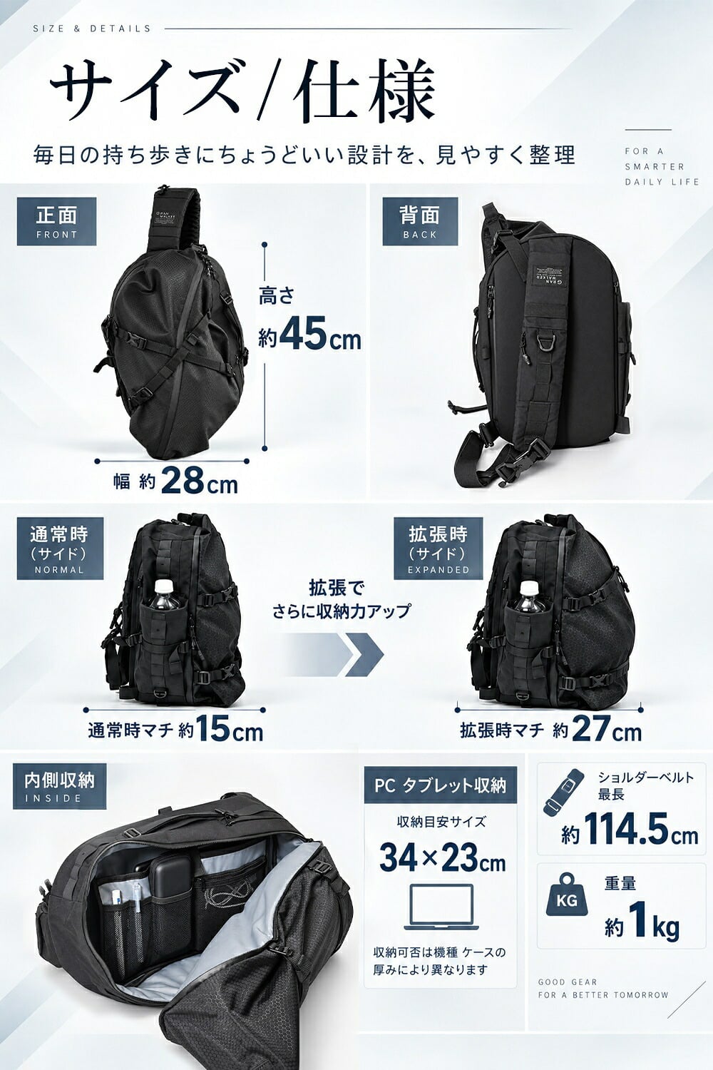 【ラッピング無料】Gran Walker ALPHA-PACK 23L 大容量 拡張式 ボディバッグ メンズ 多機能 スリングバッグ ガジェット収納 通勤 通学 旅行 ギフト 釣り キャンプ