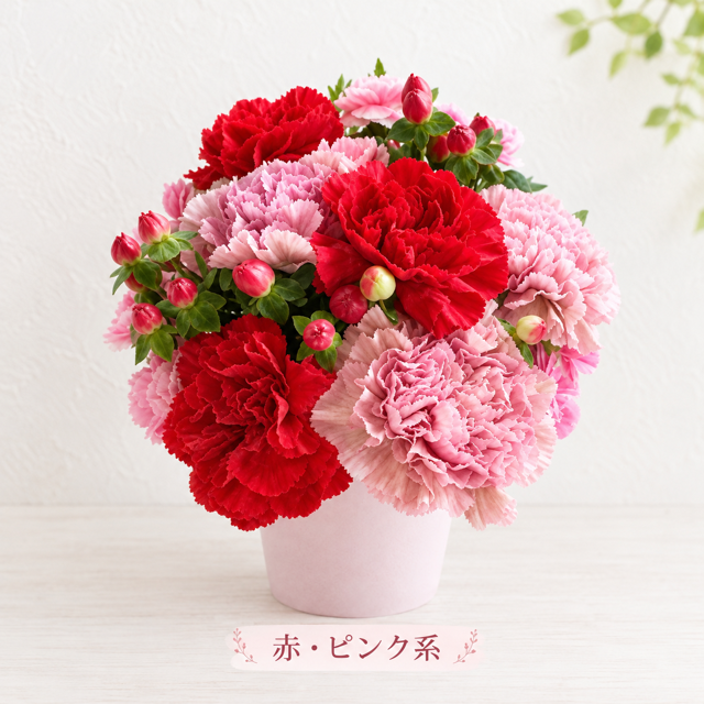 ご希望の色合いで選べる フラワータンブラーアレンジ 高さ23cm 生花 アレンジメント 花ギフト フラワーギフト お祝い 誕生日 記念日 お供え お悔やみ そのまま飾れる 手作り 鮮度重視 送料無料【北海道・沖縄・九州・四国・中国・離島は配送不可】