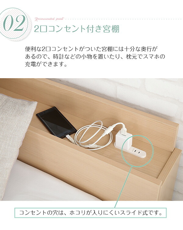 棚・コンセント付きチェスト Sサイズ Rusona-ルソナ- STL-S-OAK--TU シングル ホームテイスト インテリア 家具 フロア コンセント付き オーク色 シングルサイズ 収納 引き出し 抗菌 新生活