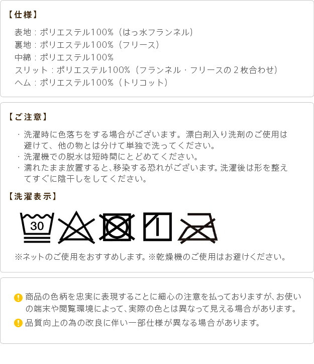 こたつ布団 長方形 省スペース はっ水リバーシブルお手入れラクラクダイニングこたつ布団-モルフダイニング 80x80cmこたつ用(242x242) 撥水 洗える 保温 掛け布団 かけふとん コタツ 炬燵 こたつぶとん シンプル ハイタイプ ウォッシャブル