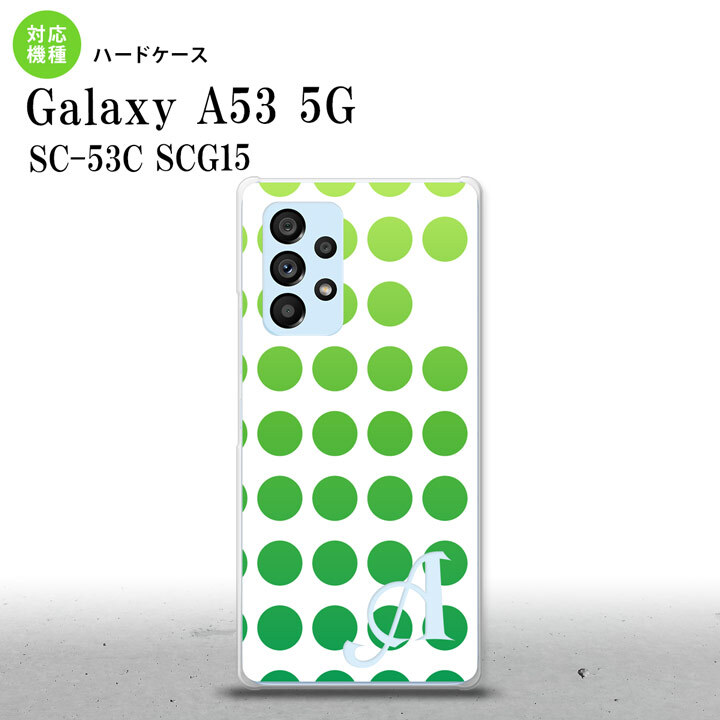 SC-53C SCG015 Galaxy A53 5G スマホケース 背面ケース ハードケース 水玉 緑 +アルファベット メンズ レディース nk-a53-1377i