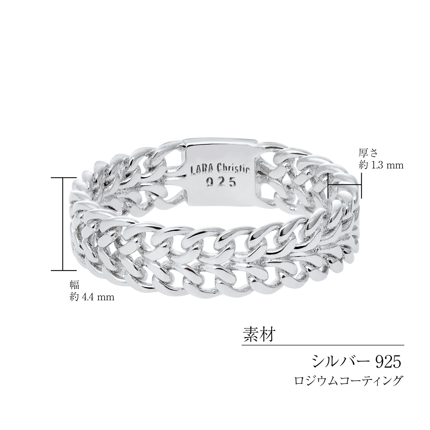 リング 指輪 レディース シルバー925 喜平 チェーン [ WHITE Label ][ララクリスティー]