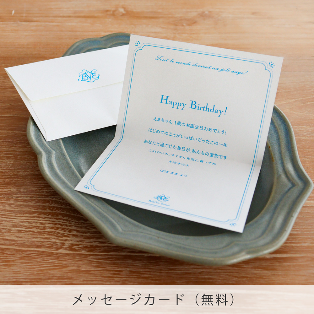 出産祝い 誕生日 オーガンジー風呂敷 １歳 １歳誕生日 ベビーリュック ファーストバースデー