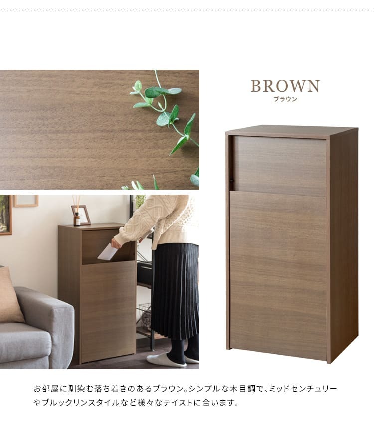 ゴミ箱 ダストボックス キャスター付き 45L 北欧 シンプル モダン 大容量 フタ付き プッシュ扉式 ごみ箱 DB-F1100 Helios ヘリオス スリム 奥浅 薄型 縦型 木製 木目調 人気 おすすめ おしゃれ ランキング キッチン 収納 棚