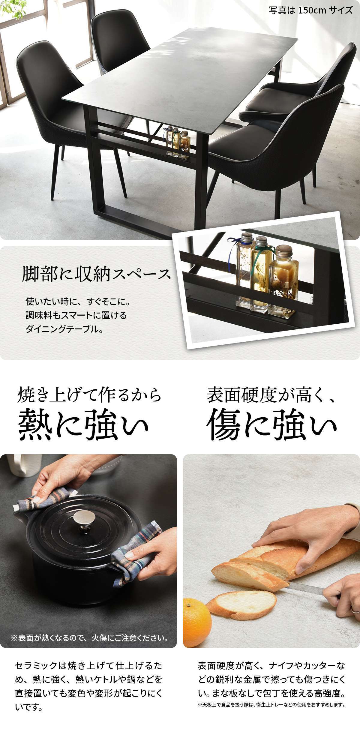 CERABILL 収納付きダイニングテーブル 幅120&ボックスチェア 5点セット CESE0368 ダイニングセット テーブル・椅子４脚セット セット商品 シンプルスタイル モダン 角型 ガラス セラミック 新生活