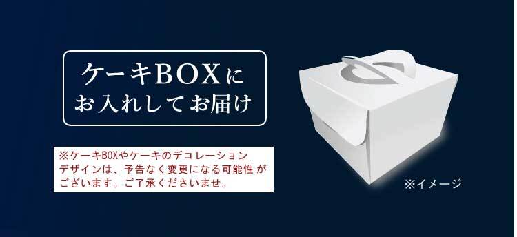 ＼早割！／ クリスマスケーキ クリスマスプレゼント 予約 2026 ケーキ ティラミス 冷凍 お取り寄せ ココア コーヒー チョコレート ティラミスチョコ ティラミスケーキ 4号 2人 3人 スイーツ お菓子 洋菓子 可愛い かわいい おしゃれ おいもや