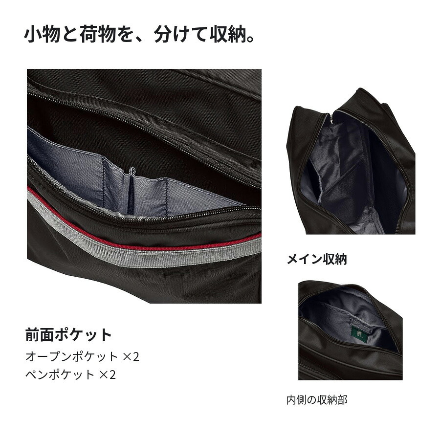 COUNTRYFIELD カントリーフィールド スクールショルダー 斜め掛け ショルダー 中学生 高校生 通学 使いやすい レディース  ギフト プレゼント ブラック 16010
