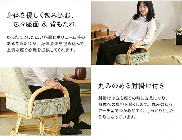 高座椅子 リクライニング付き 回転高 椿 全2色 クッション 腰痛対策 回転 ブラウン グリーン 膝の痛み 和室 イス 椅子 チェア 和 軽量 リクライニングチェア 折りたたみ コンパクト シンプル 和座椅子 リクライニング付き回転高座椅子椿 家具