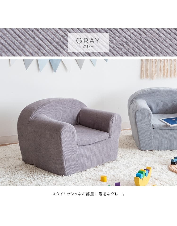 キッズ キッズチェア 子供チェア 背もたれ ー ミニ ローチェア 椅子 子供用 こども1人掛け ミニチェア ロータイプ お絵かき おやつ テレビ イス 子ども くすみカラー 韓国風 かわいい 幅53×奥行き42×高さ38.5cm キッズソファ 北欧 家具