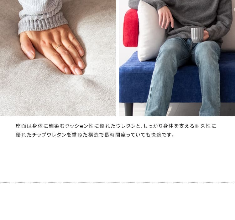 ソファ 座椅子 3P セトレー ファブリック トライカラー 三人掛け コンフォート 天然木脚 リビング sofa ウレタンフォーム ウェービングベルト モダンデザイン 北欧風 リラックス 快適 インテリア オシャレ 家具