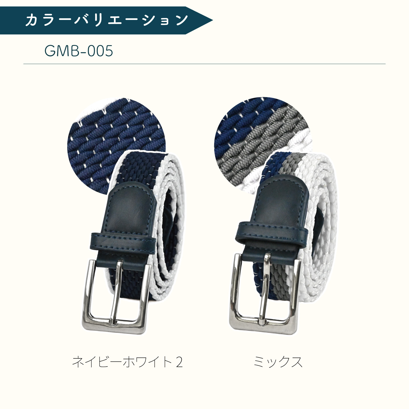 【無段階調整ベルト】ゴムメッシュベルト メンズ レディース 伸縮 穴なし ベルト フリーサイズ ストレッチ 軽量 編み込み メッシュベルト 締め付けない カジュアル ビジネス ゴルフ オフィスカジュアル ギフト プレゼント 誕生日 父の日 母の日 敬老の日 男性用 女性用 実用的 ユニセックス
