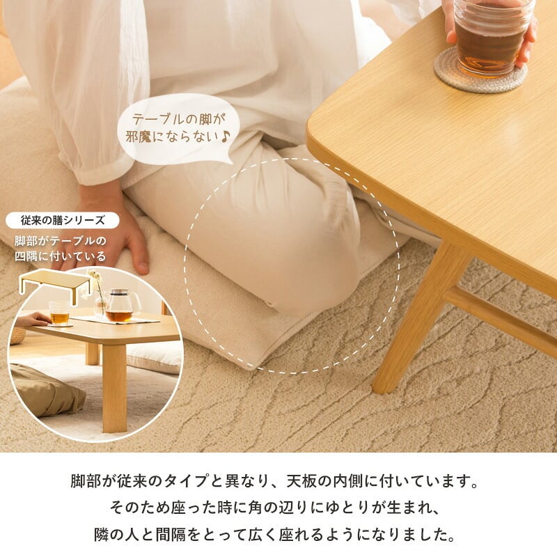 テーブル 折りたたみ 座卓 ゼン IWT-2240 幅120cm 奥行80cm ロー センター リビング 応接 折れ脚 大きめ 来客用 お盆 年末年始 木製 和風 和モダン 北欧 おしゃれ ナチュラル 岩附
