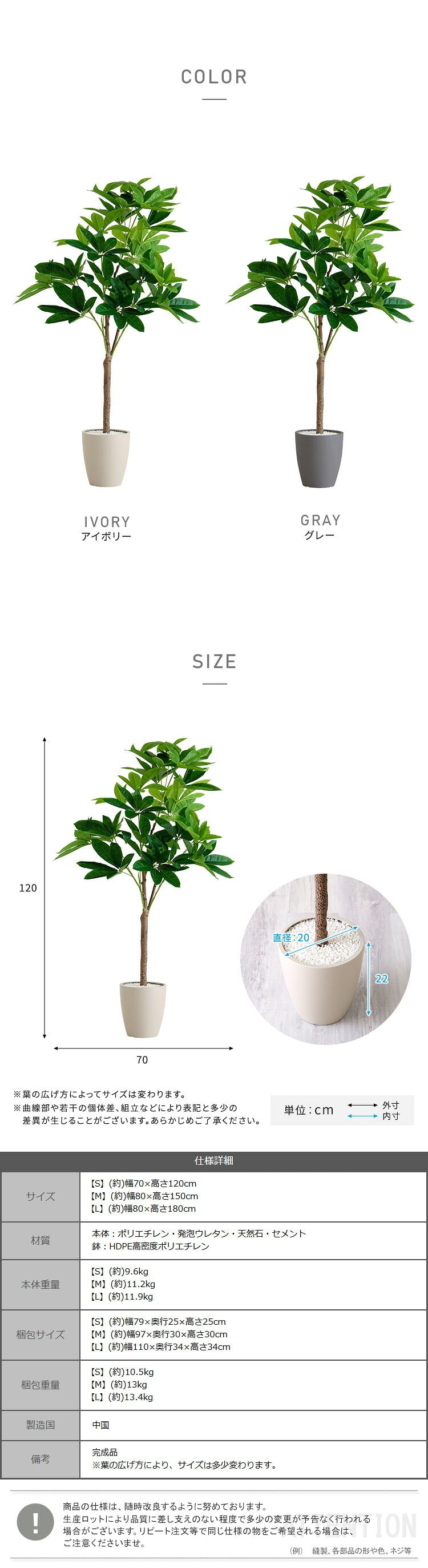 お手入れ簡単 フェイクグリーン パキラ Sサイズ(120cm)