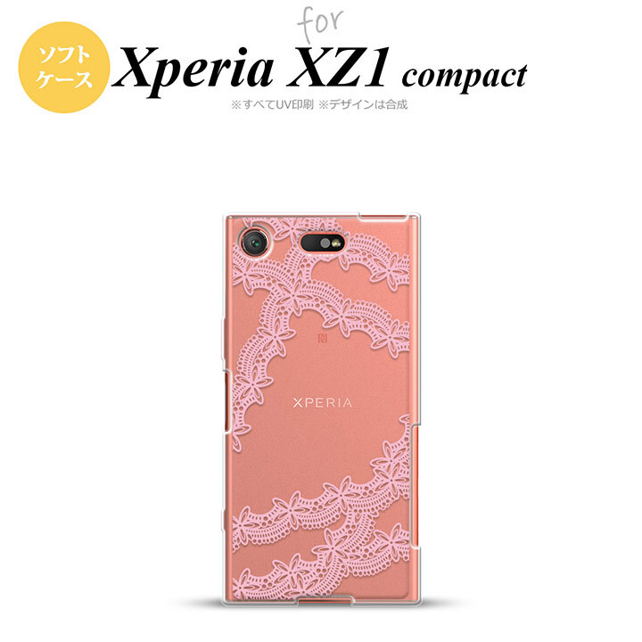 【SO02K】【スマホケース/スマホカバー】【エクスペリア XZ1】SO02K スマホケース Xperia XZ1 Compact SO-02K カバー エクスペリア XZ1 レースB ピンク nk-so02k-tp1099【メール便送料無料】