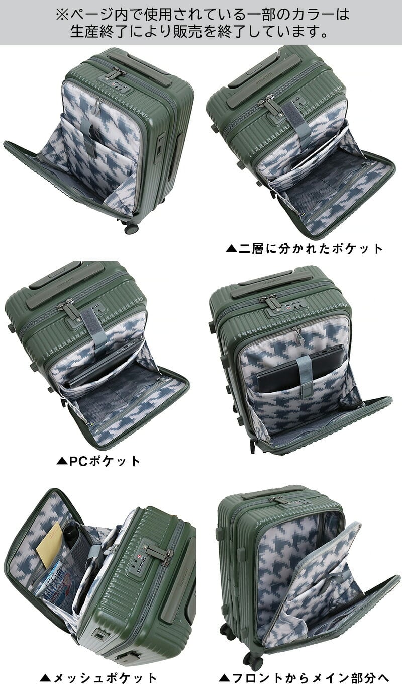 イノベーター スーツケース キャリーケース 38L 1-3泊程度 機内持ち込み可能 innovator INV50 メンズ レディース 送料無料 誕生日プレゼント 【正規代理店】