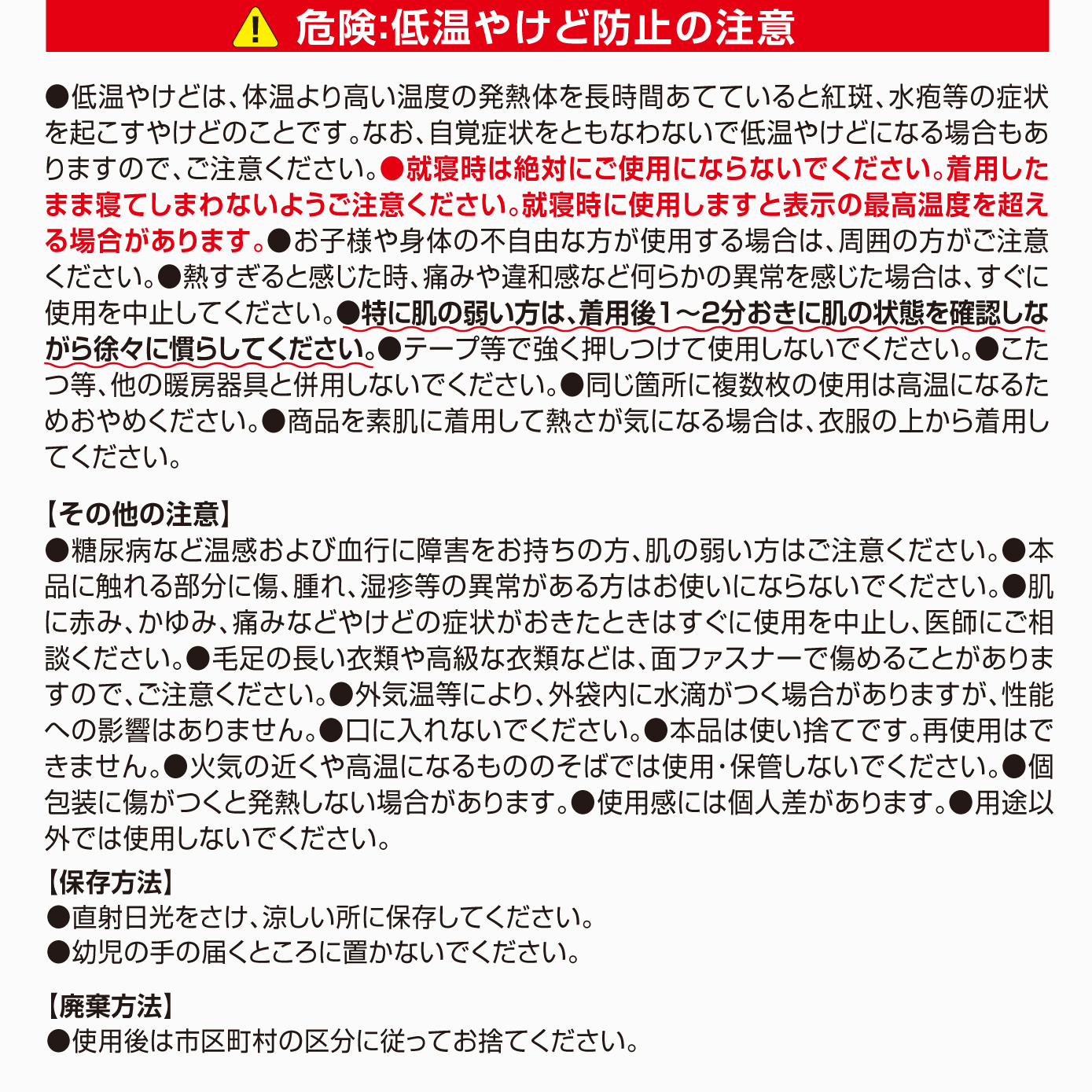 ネルニズム 首用 ネックウォーマー 温熱シート 睡眠プロ監修 友野なお ホット 首 温め グッズ 就寝前 首もと 温活 リラックス 使い捨て カイロ ホットパック 大椎 睡眠 スイッチOFF 習慣 ギフト 快眠 アルファックス