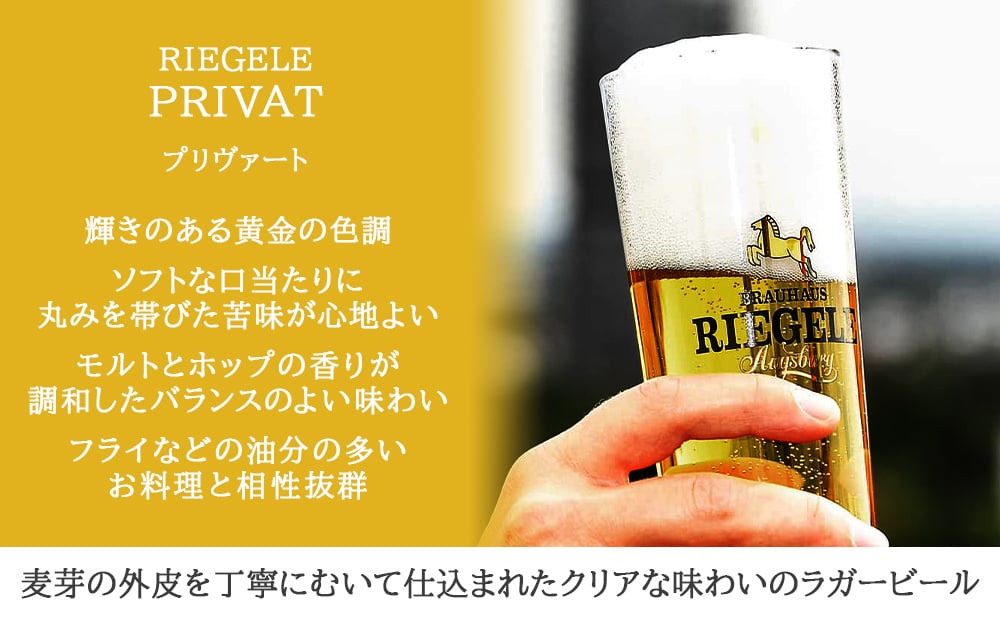 ビールとチョコレート スイーツギフト【無料 リボンラッピング メッセージカード】ドイツ クラフトビール ラガー 330ml ベルギーチョコ 3種 ピスタチオ 塩キャラメル カカオニブ 誕生日 記念日 御祝  家族 友人 同僚 熨斗可 ギフト箱付 送料無料
