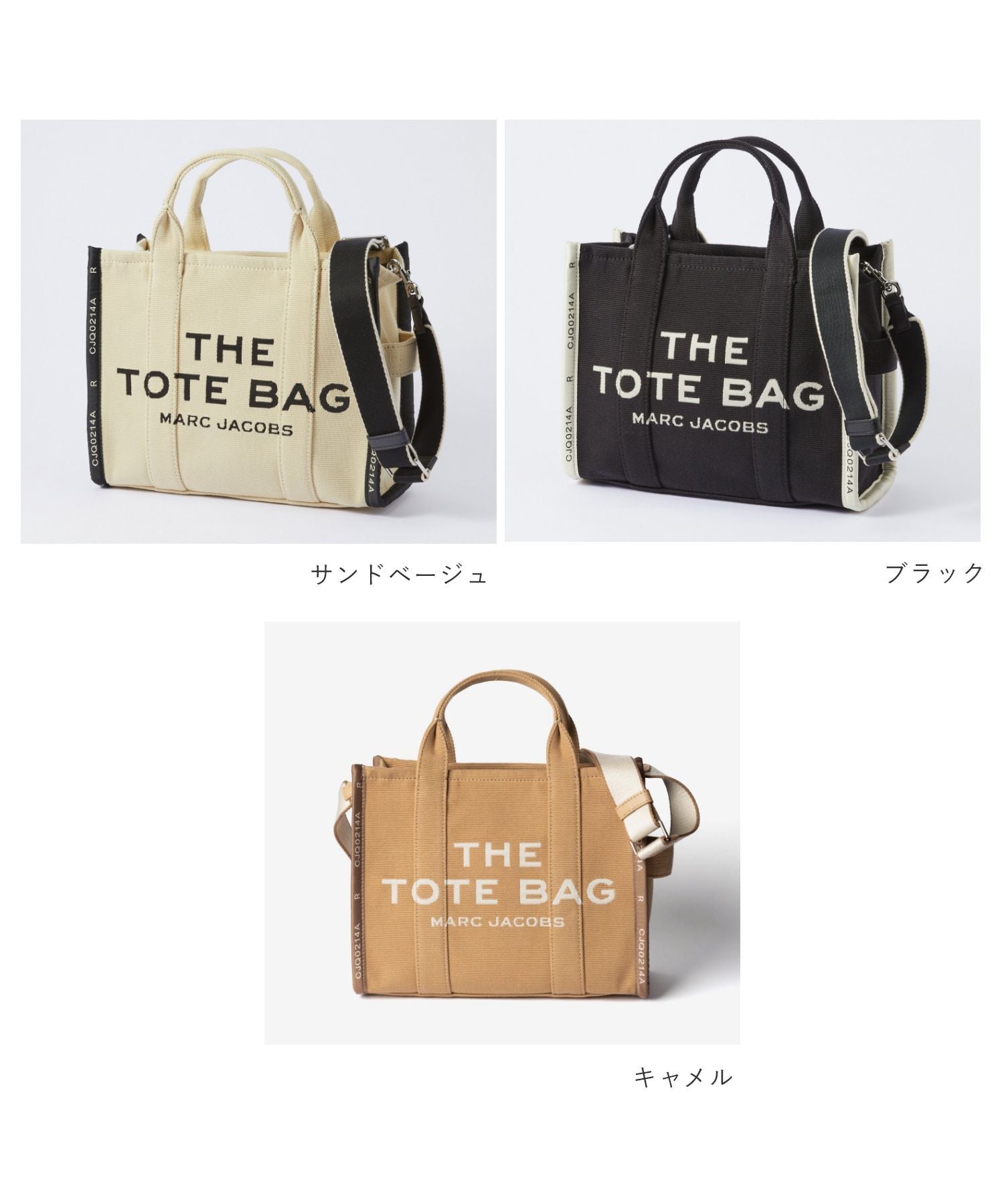 マークジェイコブス MARC JACOBS THE JACQUARD MEDIUM TOTE BAG ザ ジャカード トート バッグ ミディアム M0017027 トートバッグ ショルダーバッグ レディース バッグ マーク・ジェイコブス