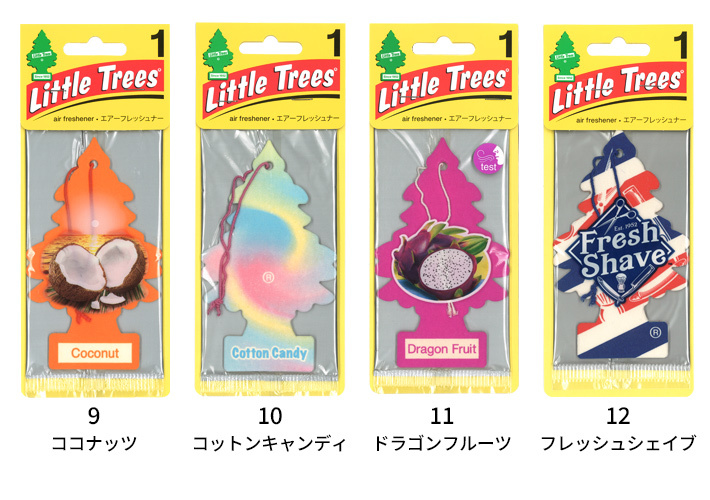 リトルツリー 同種 5枚セット 【全40種】 芳香剤 Little Trees AirFreshener 車 部屋 吊り下げ カーフレッシュナー Car Freshener アメリカ グッズ プレゼント アメリカン雑貨 エアフレッシュナー フレグランス 香り 芳香 車載 メール便送料無料