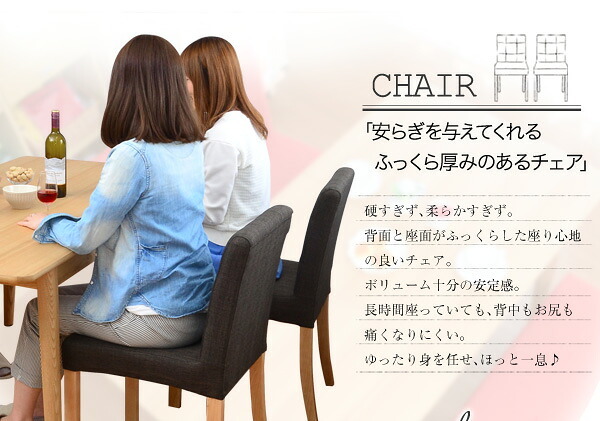 ダイニング チェア 北欧 食卓用椅子 木製 天然木 ナチュラル 2脚セット シンプル モダン ファブリック アッシュ材 おしゃれ カウニス 新生活