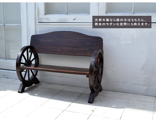 車輪ベンチ 1100 二人掛け 天然木 木製 椅子 チェア 玄関 庭 バルコニー ウッドデッキ 屋外 小型 ガーデニング フラワー プランター台 おしゃれ カントリー ブリティッシュ 北欧 ナチュラル 家具 新生活