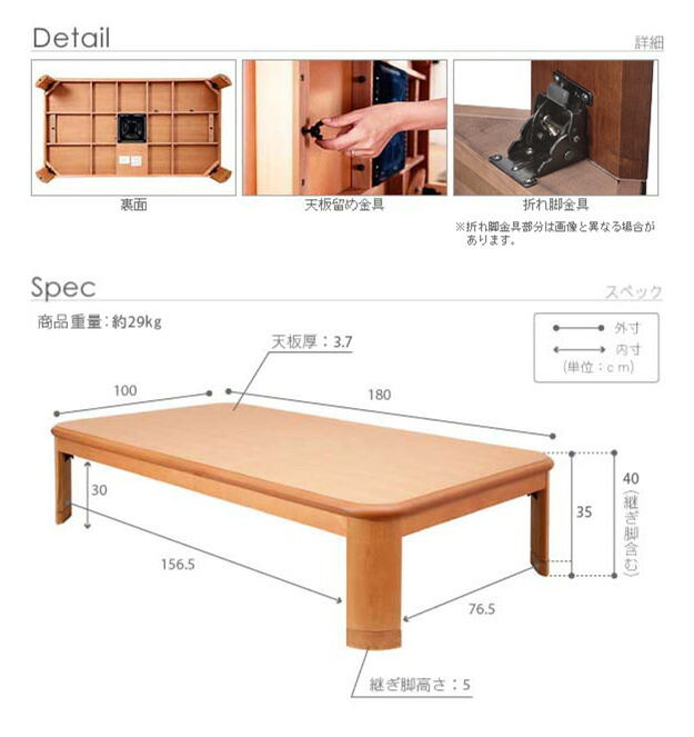 こたつ 長方形 大判サイズ 楢ラウンド折れ脚こたつ-リラ 180x100cm 折脚 継ぎ脚 角が丸い テーブル ローテーブル 炬燵 コタツ モダン 天然木 木製 日本製 国産 テレワーク リモートワーク 在宅ワーク